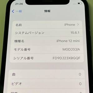 docomo アップル iPhone 12 mini 128GB MGDJ3J/A A2398 ブラック (SIMロック解除済)の画像3