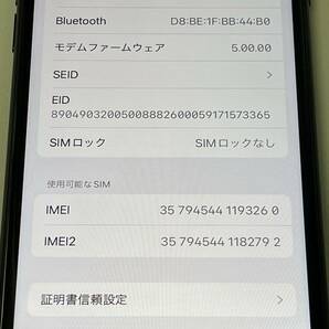 au アップル iPhone SE(第2世代) 64GB MHGP3J/A A2296 ブラック (SIMロック解除済)の画像4