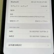 docomo アップル iPhone 11 128GB NWM02J/A A2221 ブラック (SIMロック解除済)_画像5