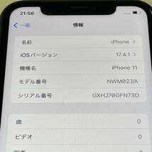 docomo アップル iPhone 11 128GB NWM02J/A A2221 ブラック (SIMロック解除済)_画像4