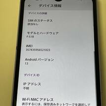 docomo FUJITSU arrows We F-51B パープル (SIMロック解除済)_画像7