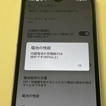 docomo FUJITSU arrows We F-51B パープル (SIMロック解除済)_画像8