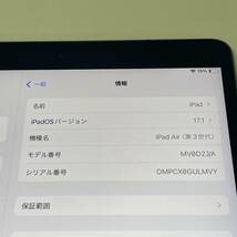 au iPad Air(第3世代) WiFi+Cellular 64GB MV0D2J/A A2123 スペースグレイ (SIMロック解除済)_画像4