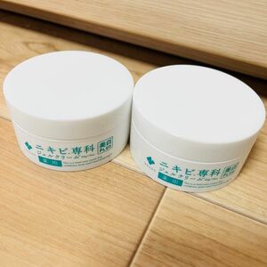 ニキビ専科 ジェル 薬 用 ニキビ ケア 背中ニキビ 全身 予防 50g 医薬部外品 ボディジェル 2個