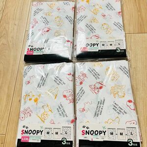 SNOOPY スヌーピー 衣類圧縮袋 収納 旅行 衣類 圧縮袋 3枚入 × 4個