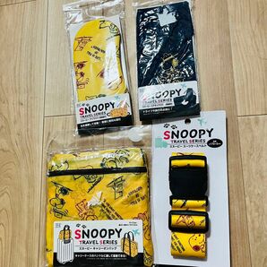 SNOOPY スヌーピー トラベルセット エコバッグ スーツケースベルト アイマスク ネックピロー