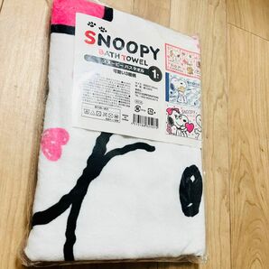 SNOOPY スヌーピー バスタオル タオル タオルケット 綿