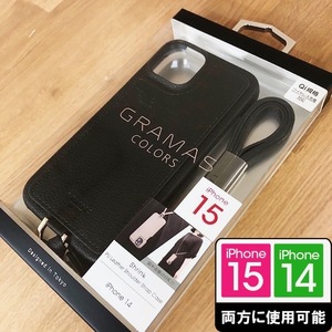 ★外箱痛みアリ/本体問題なし PUレザー GRAMAS iPhone15 iPhone14 兼用 スマホケース ブラック ショルダーストラップ付き 1760