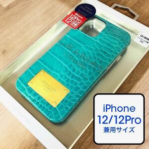 GRAMAS COLORS クロコ調 PUレザー ターコイズ iPhone12Pro iPhone12 兼用 対応 スマホケース 5939