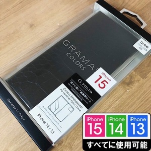 GRAMAS クロコ 調 PUレザー プルシャンブルー iPhone15 iPhone14 iPhone13 全てに対応 スマホケース 手帳型 1302