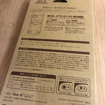 サンエックス リラックマ コリラックマ ねこ iPhoneSE3 iPhoneSE2 iPhone8 / iPhone7 iPhone6s 兼用 シリコン スマホケース 4974413717700_画像2