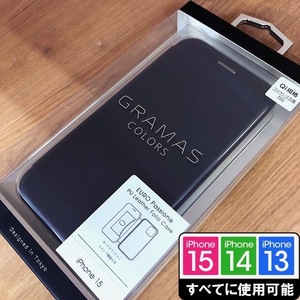 GRAMAS EURO Passione PUレザー フォリオケース ネイビー iPhone15 iPhone14 iPhone13 全てに対応 スマホケース 手帳型 4570046397496