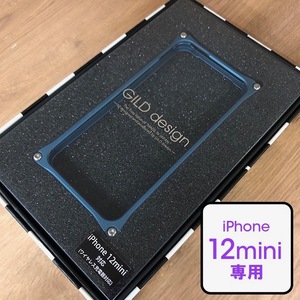 ギルドデザイン GILD design マッド ブルー iPhone12mini ジュラルミン 削り出し ケース スマホケース バンパー 4522285431820