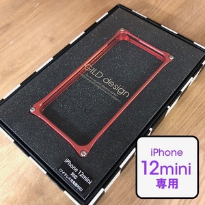 ギルドデザイン GILD design レッド iPhone12mini ジュラルミン 削り出し ケース スマホケース バンパー 4522285431813