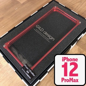 ギルドデザイン GILD design レッド iPhone12ProMax ジュラルミン 削り出し ケース スマホケース バンパー 4522285431899