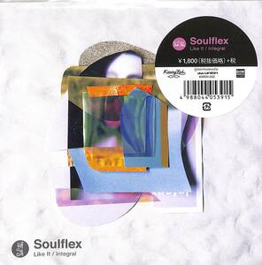 C00197441/EP/Soulflex「Like It/Integral(２０２０年：KMKN-062)」