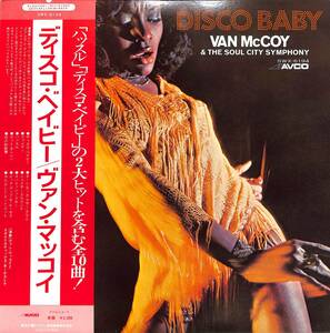 A00589855/LP/ヴァン・マッコイ(VAN McCOY)「ディスコ・ベイビー (1975年・SWX-6194・ディスコ・DISCO)」