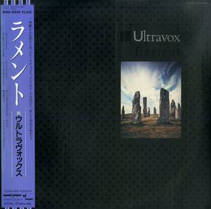 A00589721/LP/ウルトラヴォックス (ULTRAVOX)「Lament ラメント (1984年・WWS-81649・シンセポップ)」