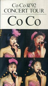 H00021092/VHSビデオ/CoCo「CoCo夏92 Concert Tour」