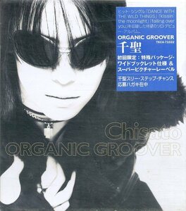 D00156415/CD/CHISATO (千聖・PENICILLIN・ペニシリン・CRACK6)「Organic Groover (1996年・TKCA-71022)」