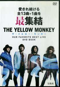 G00031033/DVD/イエロー・モンキー「The Yellow Monkey ザ・イエロー・モンキー」