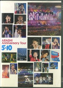 G00029868/DVD2枚組/嵐「Arashi Anniversary Tour 5x10」