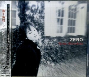 D00133431/CD/Reika Moriga "Zero (1995, BVCR-699)"