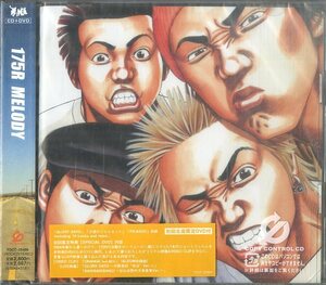 D00132122/CD/175R「Melody (2004年・TOCT-25486・佐久間正英共同プロデュース・スカパンク・SKA・PUNK)」