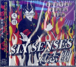 D00127357/CD/氣志團 (綾小路翔)「Six Sensis (2007年・TOCT-26212)」