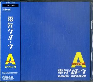 D00156131/CD/電気グルーヴ「recycled A」