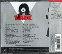 D00155409/CD/ティラノザウルス・レックス (TYRANNOSAURUS REX・T-REX・マーク・ボラン)「Unicorn (1989年・20CP-10・フォークロック)」_画像2