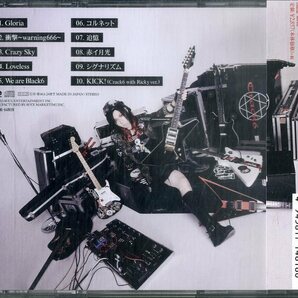 D00156421/CD/CRACK6 (クラック6・千聖・PENICILLIN・ペニシリン)「6 Elements 通常盤 CD Only (2013年・CTCR-14818)」の画像2