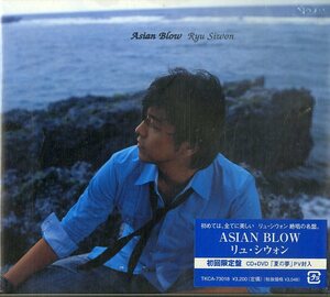 D00154295/CD/リュ・シウォン「Asian Blow」