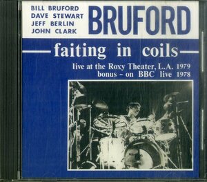 D00156844/CD/ブルーフォード (BRUFORD)「Fainting In Coils (1994年・XXCD-17・フュージョン・プログレ)」