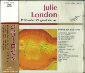 D00159773/CD/ジュリー・ロンドン「ジュリー・ロンドン」