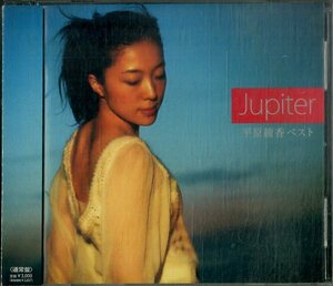 D00158921/CD/平原綾香「平原綾香ベスト Jupiter」