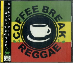 D00156600/CD2枚組/V.A.「Coffee Break Reggae」