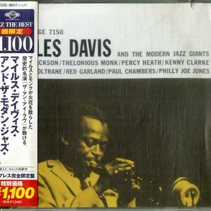 D00157365/CD/マイルス・デイヴィス「Miles Davis And The Modern Jazz Giants 」の画像1