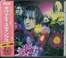 D00125865/CD/ポヴァティ・スティンクス「Poverty Stinks (1993年・APCY-8125・日本独自編集盤・オルタナ)」_画像1