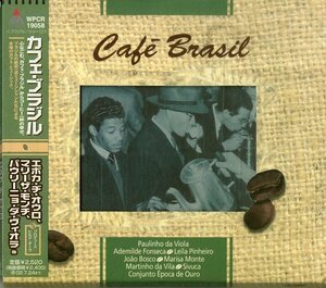 D00154949/CD/エポカ・ヂ・オウロ / マリーザ・モンチ etc「Cafe Brasil カフェ・ブラジル (2001年・WPCR-19058・ショーロ)」