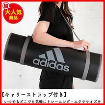 ★ブラック/グレー★ adidas(アディダス) トレーニングマット/ヨガマット 10mm 厚め 幅広 耐久性 滑り止め_画像7