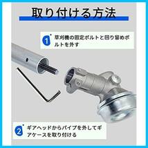 ★歯数9★ GHDVOP 草刈機 ギヤケース 草刈り機部品 刈払機交換品 ギヤヘッド アウターパイプ適用 口径約24mm 歯数7 歯数9 (歯数9)_画像5