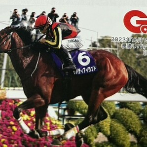 Gallop 最新 当選品 リバティアイランド 秋華賞 クオカード ギャロップ 当選通知可 新品 ギャロップ 週刊Gallopの画像1