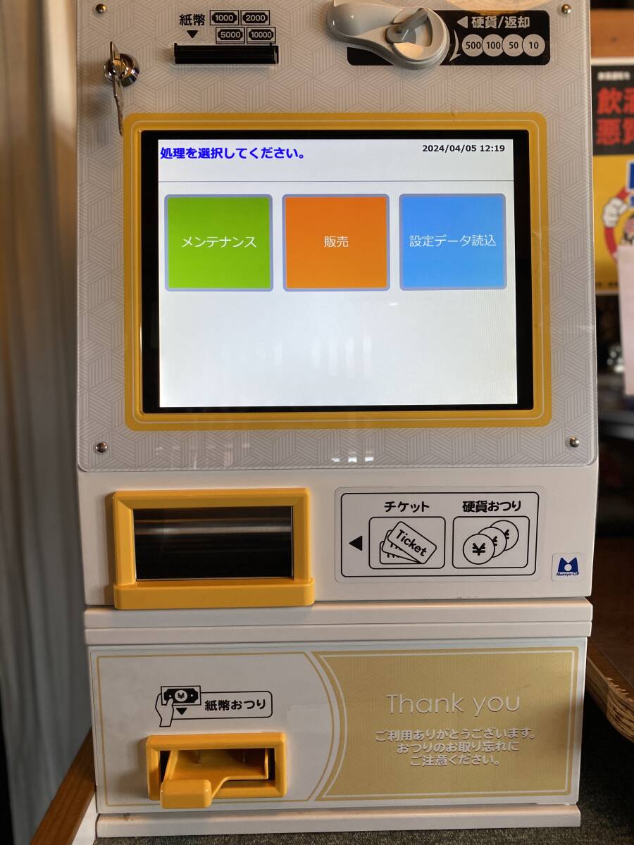 2025年最新】Yahoo!オークション -vmtの中古品・新品・未使用品一覧 2025年最新】Yahoo!オークション -vmtの中古品・新品・未使用品一覧