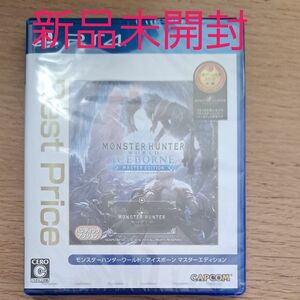 新品未開封【PS4】 モンスターハンターワールド:アイスボーン マスターエディション [Best Price]