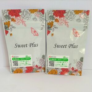 新品未開封 Sweet Plus 女子力 アップ バスト サプリ スイートプラス31粒 × 2袋