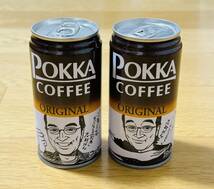 ◆POKKA ポッカコーヒー 志村けん 「大丈夫だぁ」「アイーン」 未開封2本セット 劣化あり◆缶コーヒー_画像1