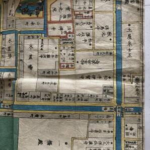 ★江戸地図断片 ジャンク（１）の画像7