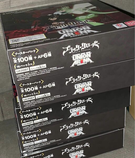 最安値　ユニオンアリーナ　ブラッククローバー　5BOX 新品未開封