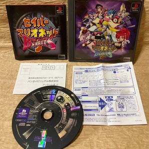 PlayStation/PSソフト【セイバーマリオネットJ/BATTLE SABERS】【あかほりさとる/ことぶきつかさ】値引不可